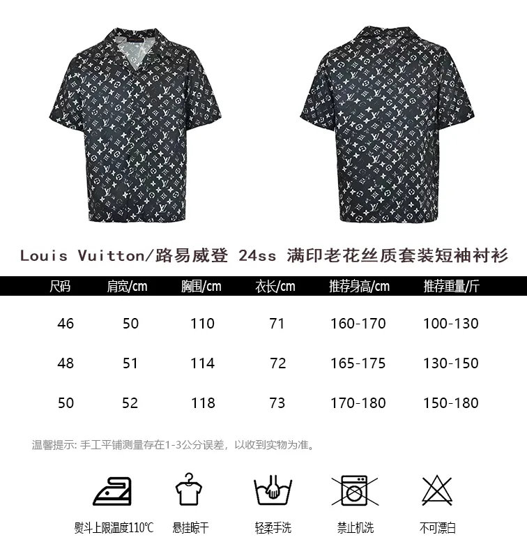 Louis Vuitton/ 24ss